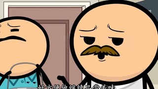 Cyanide Happy Show: Tên lửa hoa cúc được phóng đi từ hoa cúc sẽ làm choáng kẻ địch ngay khi chúng đư