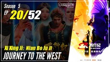 【Xi Xing Ji】 Season 5 EP 20 (90) - The Westward | Donghua - 1080P