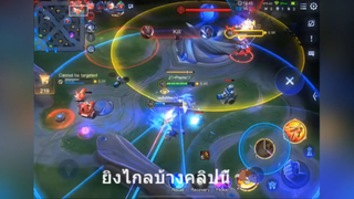 ยิงไกลบ้างคลิปนี้🦅