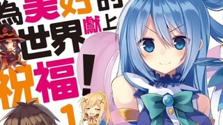 【ซูชิง】คอลเลคชั่นปกไลท์โนเวล