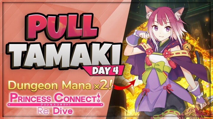 HOW AM I THIS CURSED!!!! DAY 4 OF SUMMER TAMAKI SUMMONS! (Princess Connect! Re:Dive)