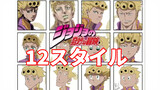 Drawing Jojo in 12 Different Artstyle?!