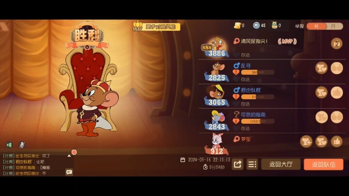 酸酸帅墨染什么情况