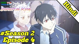 The daily life of immortal king season 4 episode 4 explained in hindi