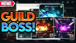 GUILD BOSS IS HERE, IT IS DIFFICULT, FUN TO DO & THE REWARDS ARE INSANE! - Black Clover Mobile