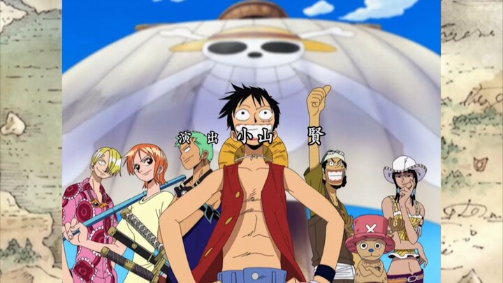 One Piece [Ending 11]