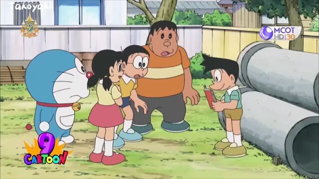 โดเรม่อน