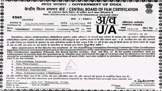 tamil movie. larance movie .muni