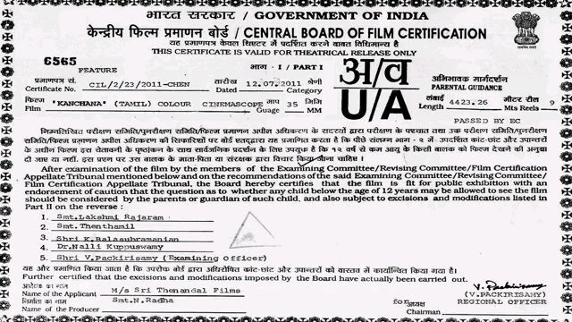 tamil movie. larance movie .muni