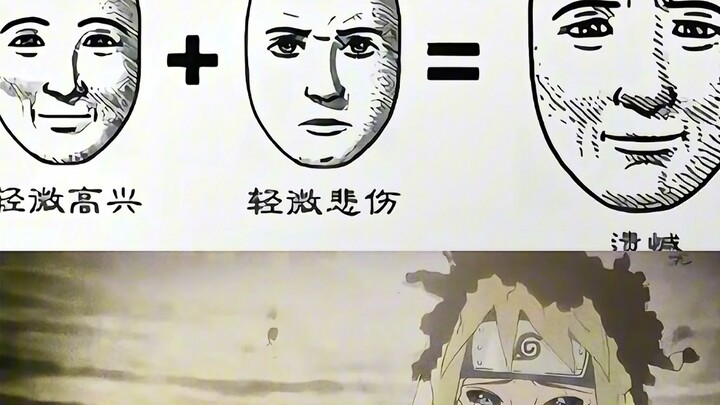 "Selamat Ulang Tahun, Naruto"