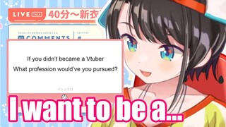 What would Subaru be If She Didn't Became A Vtuber? 【Hololive English Sub】