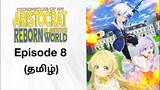 Chronicles of an aristocrat reborn in another world anime episode 8 explain in Tamil (தமிழ்)