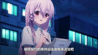 “解除契约的决定就由我来定吧，抱歉修这个事情我一直瞒着你没说....直到现在..”、