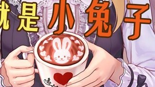 [Mature meat/editing] The birth of the little rabbit [The story of things having a habitat]
