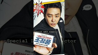 drama dan filmnya kim dong-wook yang wajib Di tongton