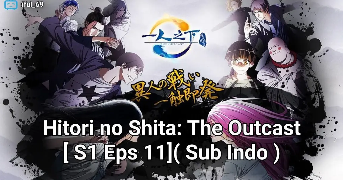 Hitori no shita the outcast игра