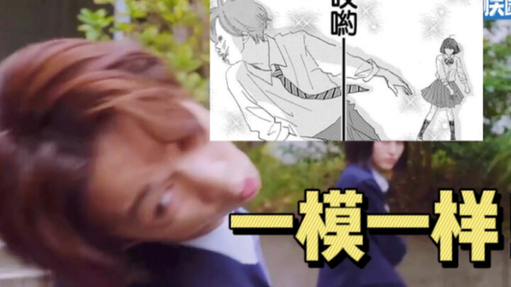 【消失的初恋】颜 艺 大 赏！一 模 一 样！