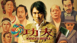 Kung Fu Hustle (2OO4) Eng sub