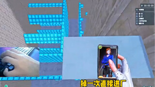 键盘：我怎么你了