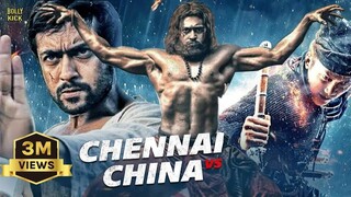 Chennai Vs China | Hindi Dubbed Movies 2024 | Suriya | Shruti Hassan | Hindi Action Movies