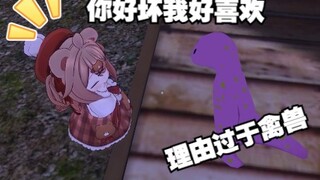 【vrchat】当外国朋友深深爱上中国女孩时，理由居然如此。。。离谱