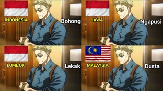 Parody 4 Bahasa || Pak Nanami Razia Pengemis Jalanan