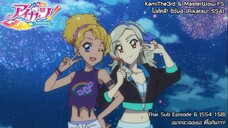 Aikatsu! SS4 ตอนที่ 6 (ตอนที่ 158) อยากจะเจอเธอ ที่โอกินาว่า! [ซับไทย]