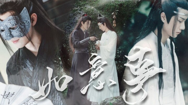[Remix]Fan-made story of Wang Yibo and Xiao Zhan's roles