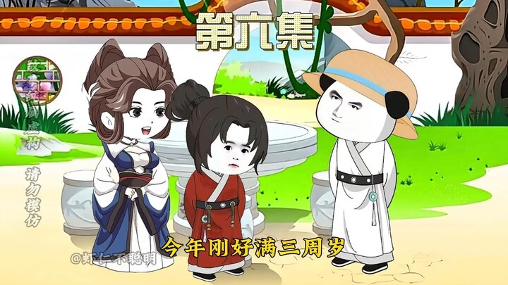 《大明虾先生2》06：太子妃，我不是曹贼啊！