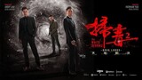 The White Storm 2: Drug Lords | ENG SUB
