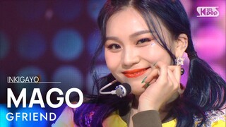 GFRIEND(여자친구) - MAGO @인기가요 inkigayo 20201122