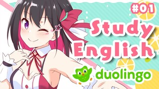 【Duolingo】朝活 STUDY ENGLISH !!! 英語のお勉強する #01【#あずきんち】