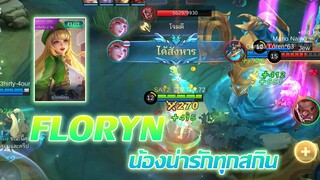 รีวิว Floryn สกินใหม่ น้องสวยทุกสกิน!! |Mobile legends