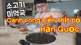[VietSub]Canh rong biển món ăn vào ngày sinh nhật tại Hàn Quốc ASMR Real Eating Sound