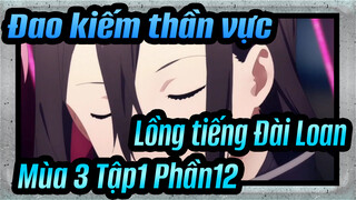 [Đao kiếm thần vực]Mùa 3 Tập1 (Lồng tiếng Đài Loan) Phần12