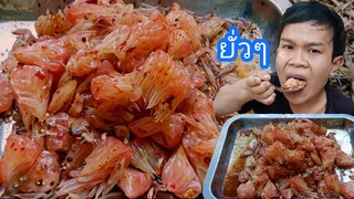 ยำส้มโอรสเด็ดแซ่บๆห้ามพลาด