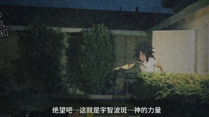 《老斑の复仇之路》