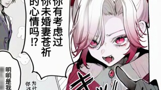 【Lily】Reincarnation of the Villain Daughter is a Former Stalker 2