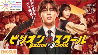 Billion x School Ep 5 Eng Sub | Japanese Drama 2024 | HOT HIT DRAMA