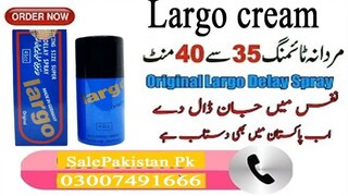 Largo Delay Spray In Pakistan - 03007491666