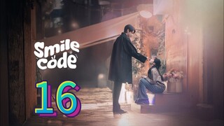 🇨🇳 EP16: Smile Code (Eng Sub)