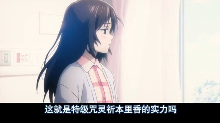 [Teks bahasa Mandarin yang diterjemahkan sendiri] PV trailer terbaru "Jujutsu Kaisen 0" |.