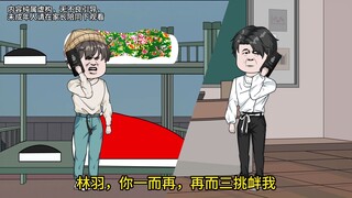 我是药企豪门的私生子，在学校被正牌公子哥刁难，怎样才能破局？