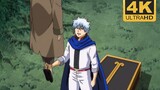 [ Gintama ] Elder!!! 4k high-definition restored version of the hilarious and famous scenes of Drago