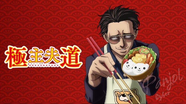 E 1 - Gokushufudou [Sub Indo]