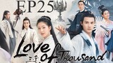 Love of Thousand Years (Hindi Dubbed) EP25