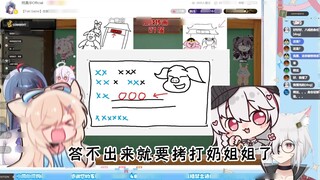 [Ayase Hikaru] If you can't answer, I'll torture my sister.