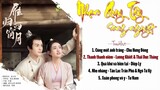 [Full-Playlist] Nhạn Quy Tây Song Nguyệt OST 《雁归西窗月 OST ll Time Flies And You Are Here OST