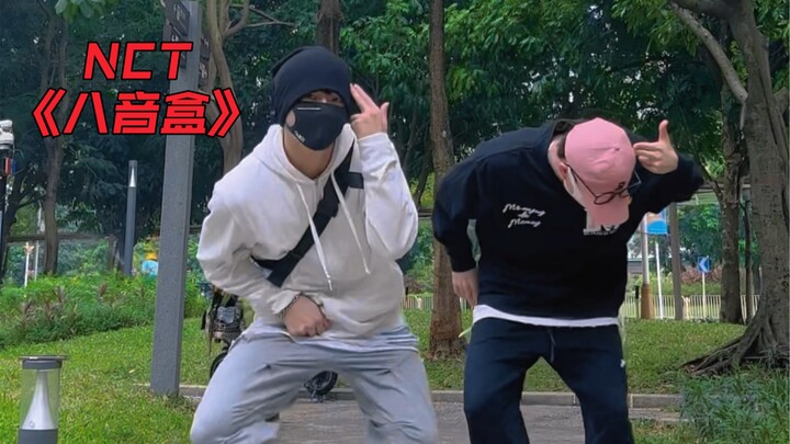 舒服的天气舒服的舞，嘿嘿！这首歌真的好听。NCT《八音盒》！