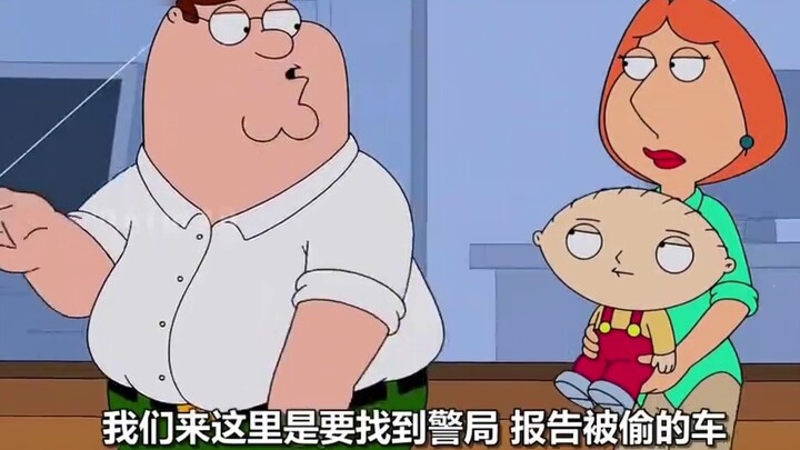 Family Guy & The Simpsons: การกลับมาพบกันของครอบครัวข้ามกาลเวลาและอวกาศ! (มัสตาร์ดอิเล็กทรอนิกส์ 40 